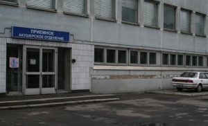 Роддом 5 Роддом 5